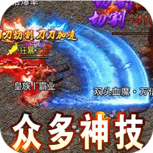 无双之刃（福利全爆狂送）最新版本