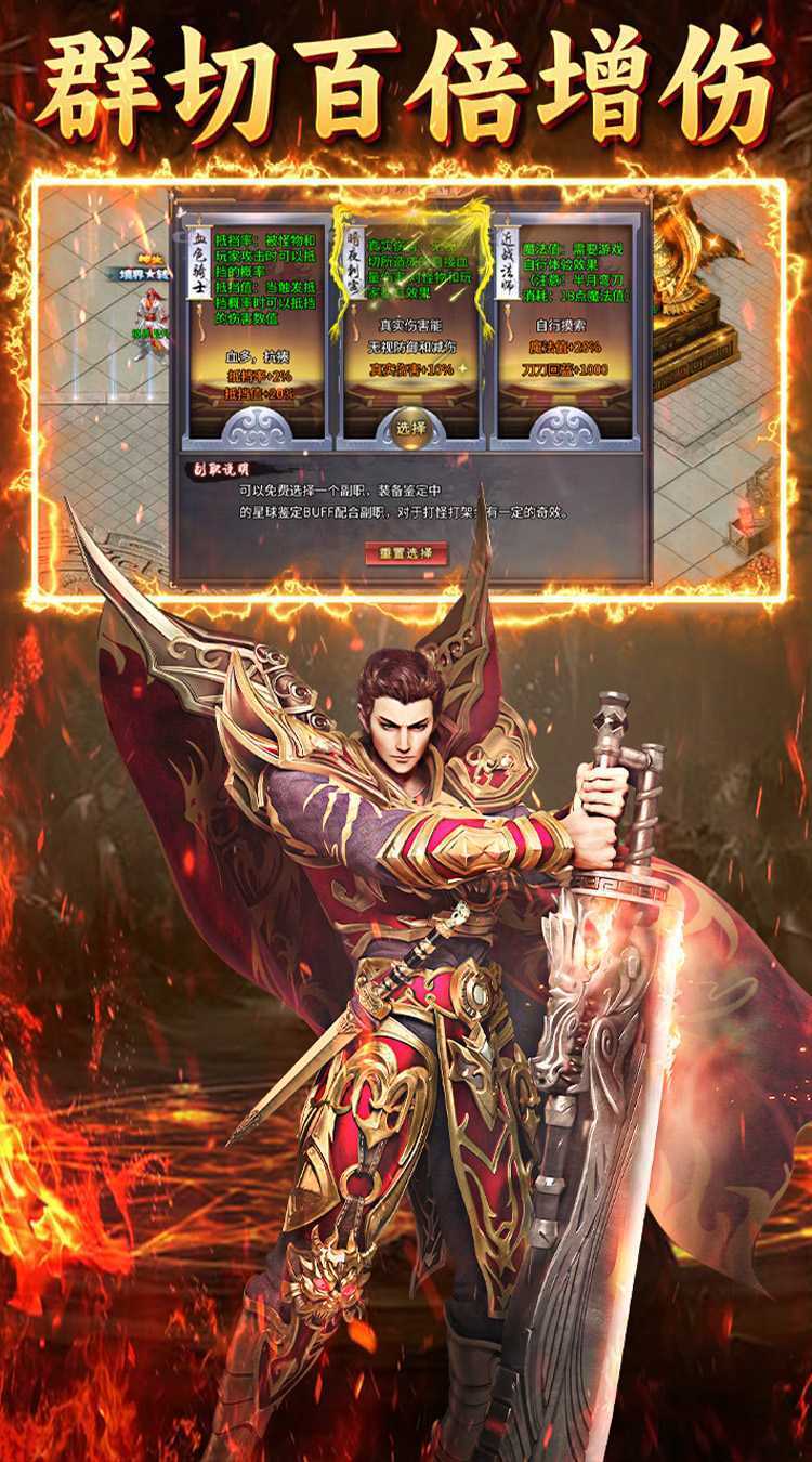 致命狙击（夺宝神话免费版）官方版