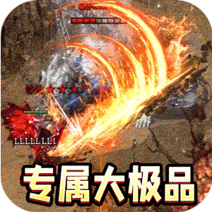 龙之觉醒（亿爆专属大极品）正版