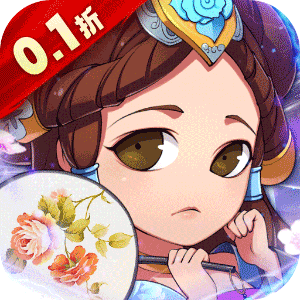 二十四小时（0.1折刷充乱世三国）官服