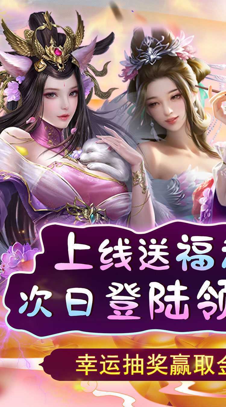 天天有喜2（开局刘彻送充）官方下载