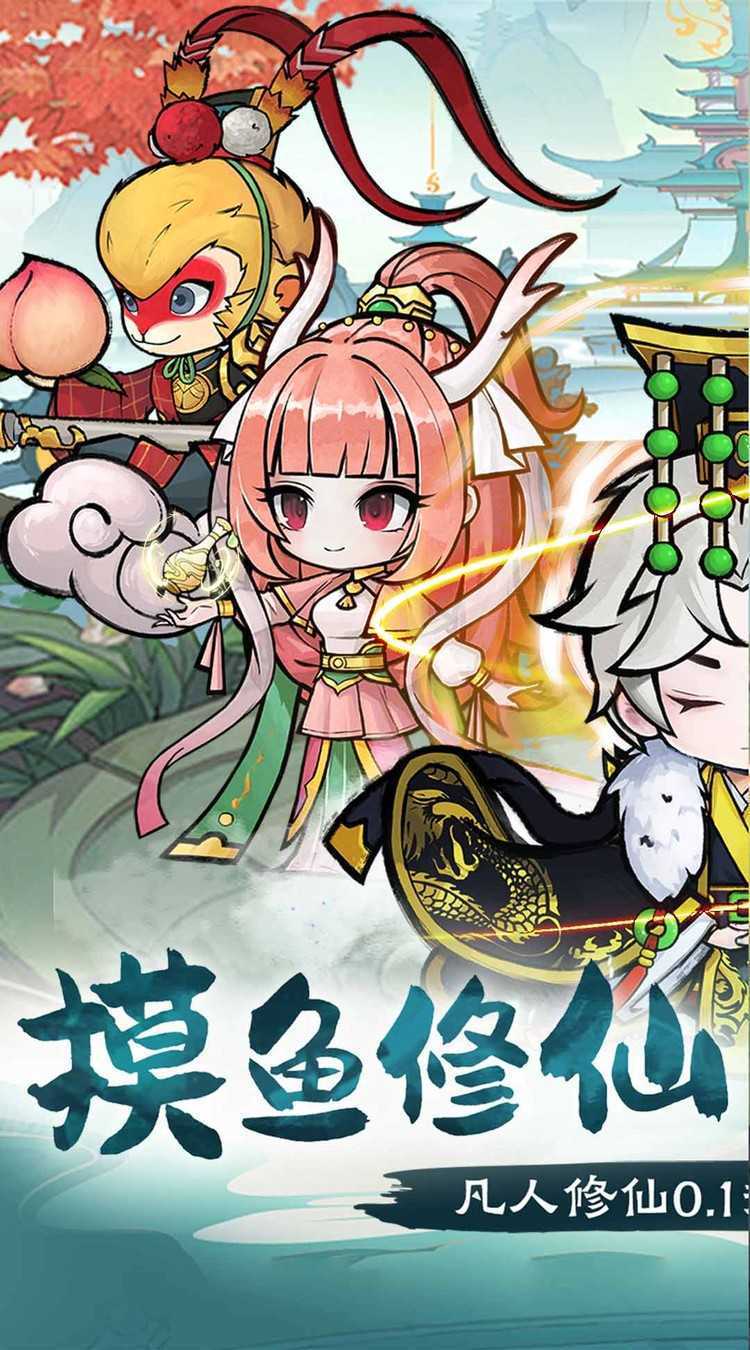 侠剑狂歌（0.1折天天648）官方