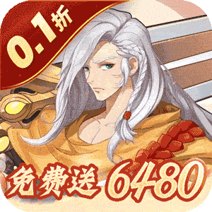 沧海一剑（0.1折送6480代金券）最新版本