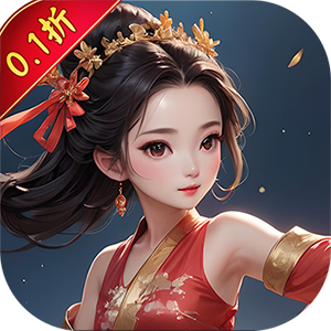 斗破神（武圣免费送0.1折）安卓版