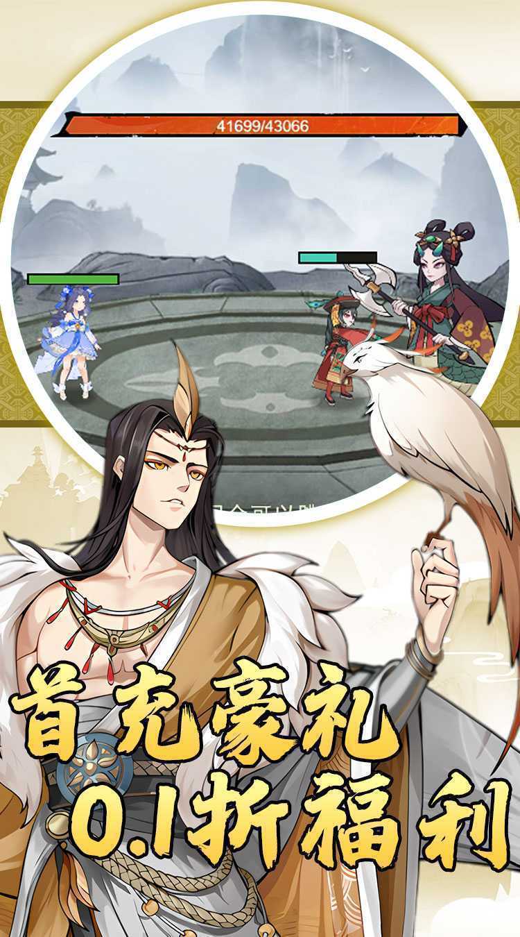 月光之城（0.1折每日白嫖648）免费版