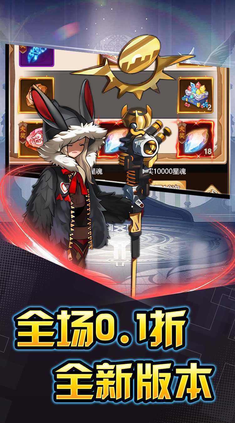 热血格斗（免费送伙伴0.1折）官方