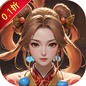 仙迹（MMO仙侠0.1折）官服