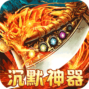 边缘逐梦（福利专属传奇）正版
