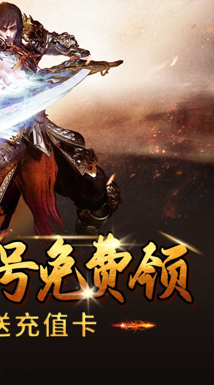边缘逐梦（福利专属传奇）正版
