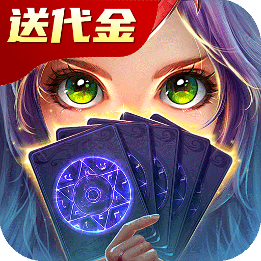龙之战歌手机版