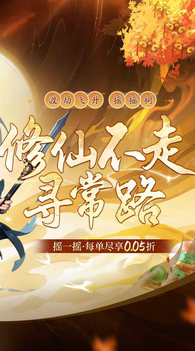 萌宠大联盟（0.05折代金尊享版）免费版