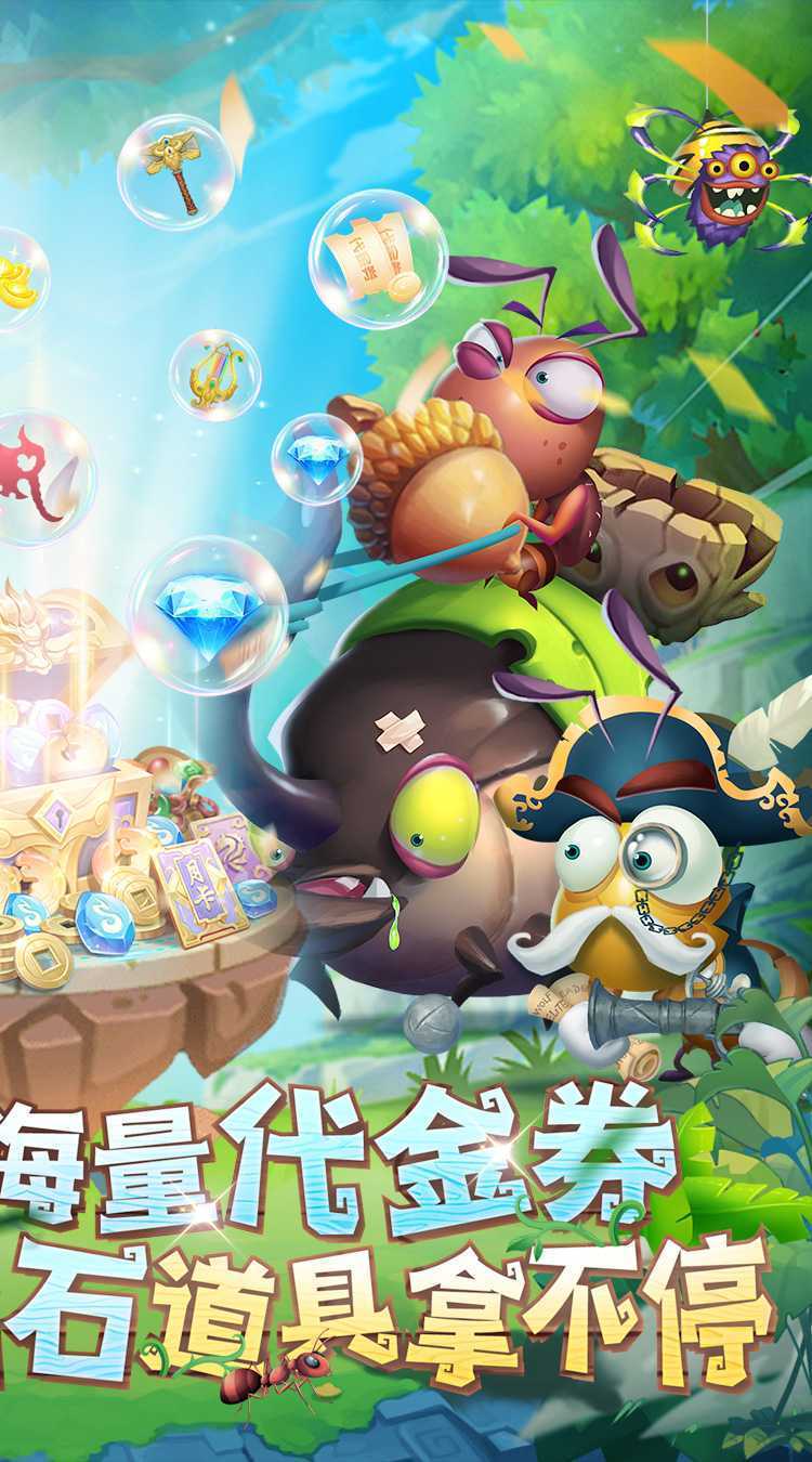 光明使者（0.05折送海量代金券）安卓版