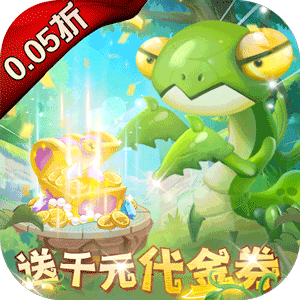 光明使者（0.05折送海量代金券）安卓版