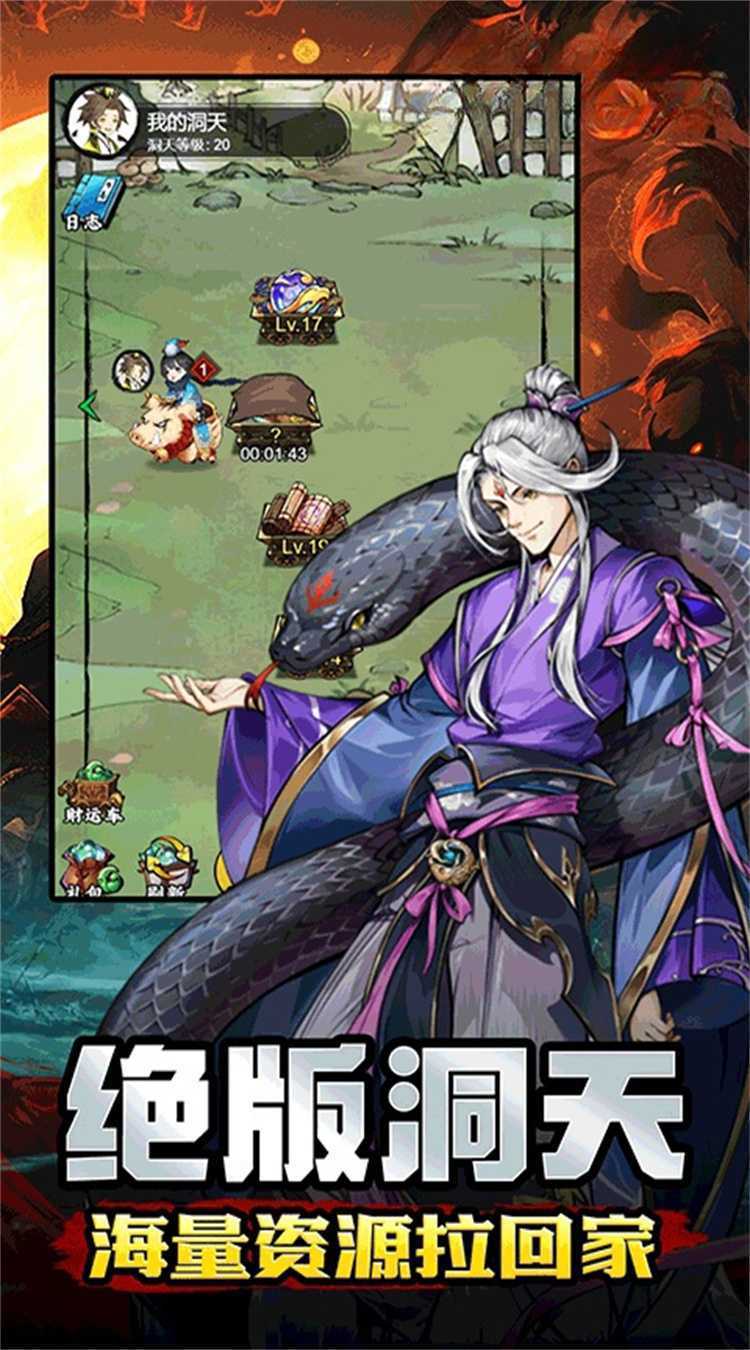 梦唐（0.1折送6480免费版）最新版