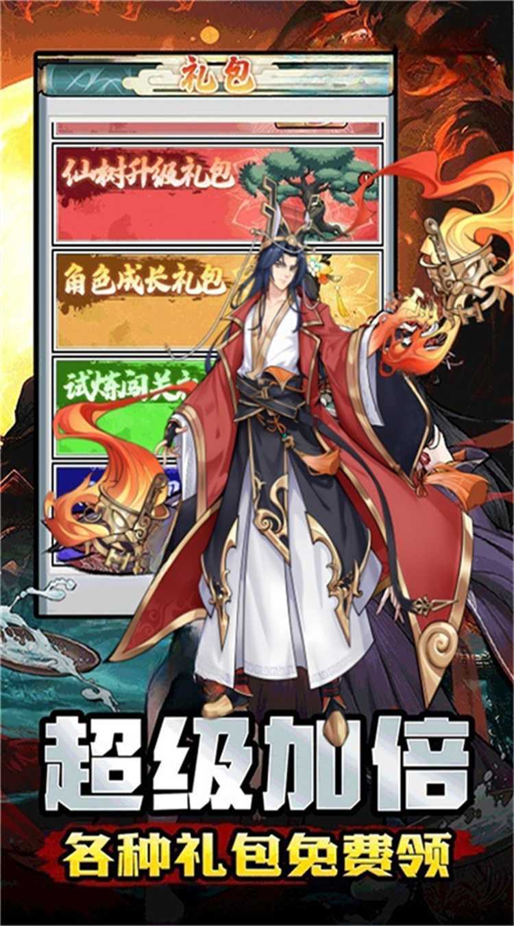 梦唐（0.1折送6480免费版）最新版