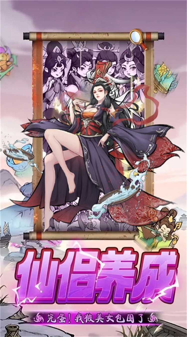梦唐（0.1折送6480免费版）最新版