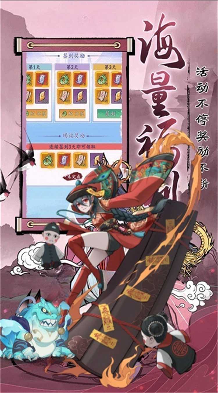 梦唐（0.1折送6480免费版）最新版