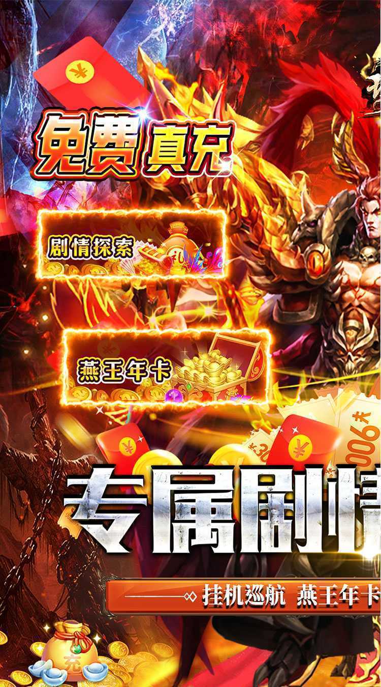 玛雅战纪（免赞燕王沉默）正版