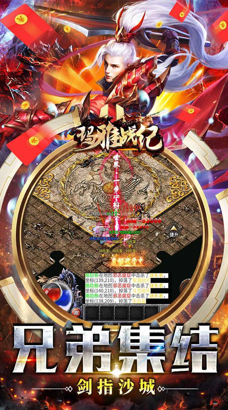 玛雅战纪（免赞燕王沉默）正版