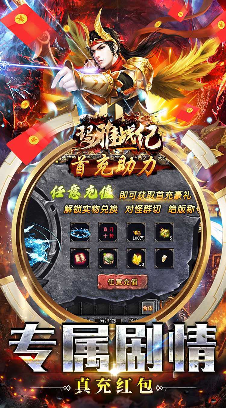 玛雅战纪（免赞燕王沉默）正版