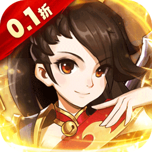 勇闯女儿国（0.1折大圣集宠）正版