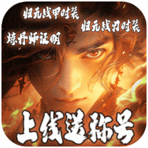 山河（逆天沉默攻杀爆）精简版