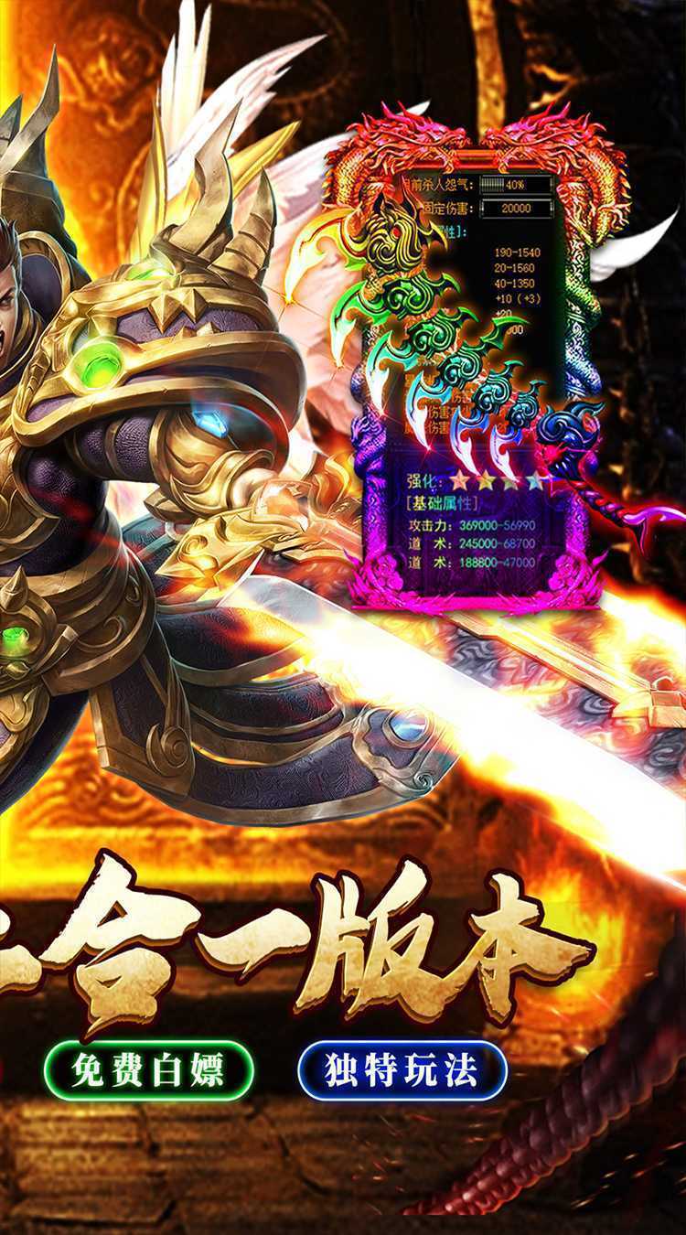 星战帝国（传奇雷霆二合一）精简版