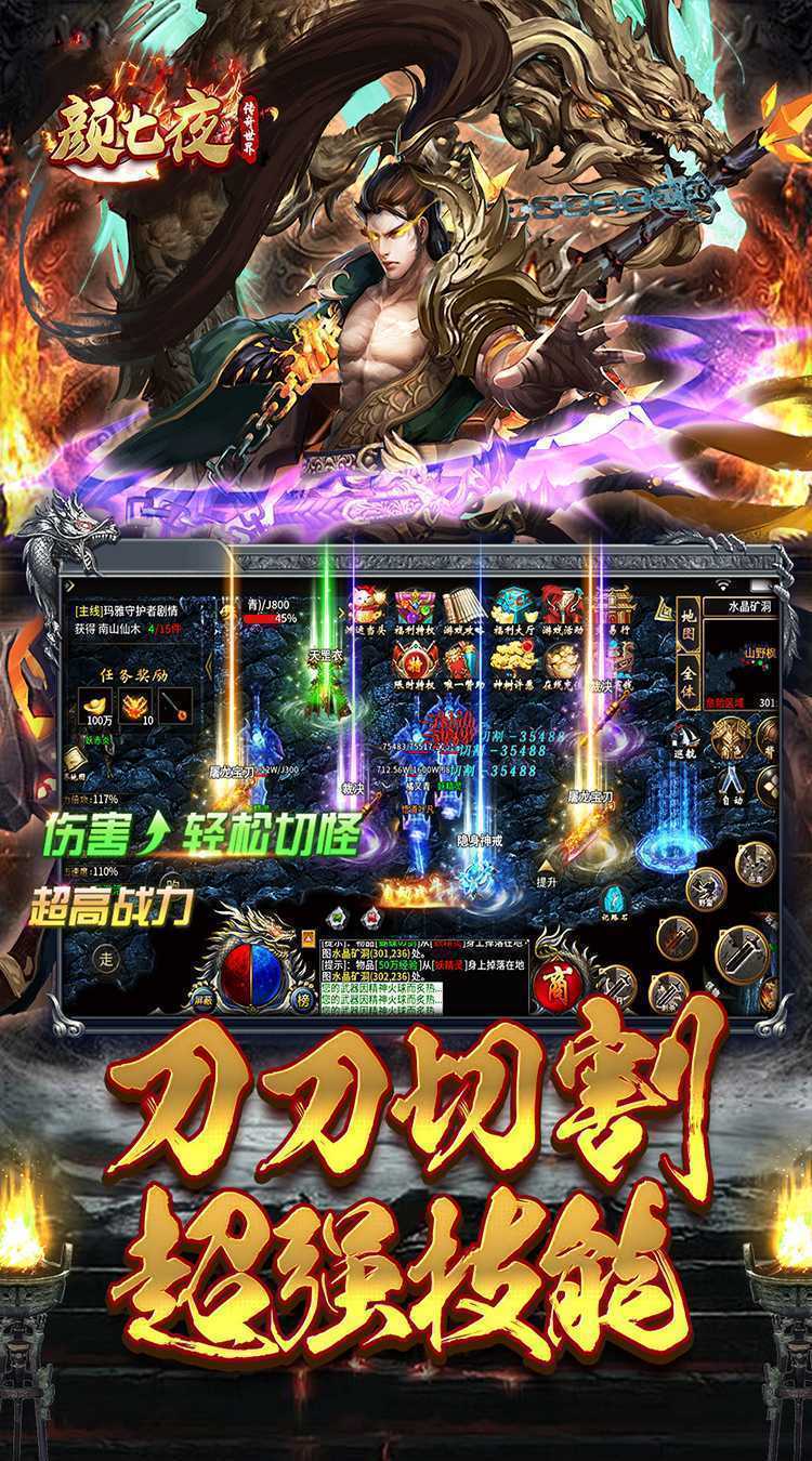 颜七夜 （沉默屠戮超爆）手游