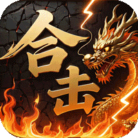 炼狱战神（彩虹合击传奇）中文版
