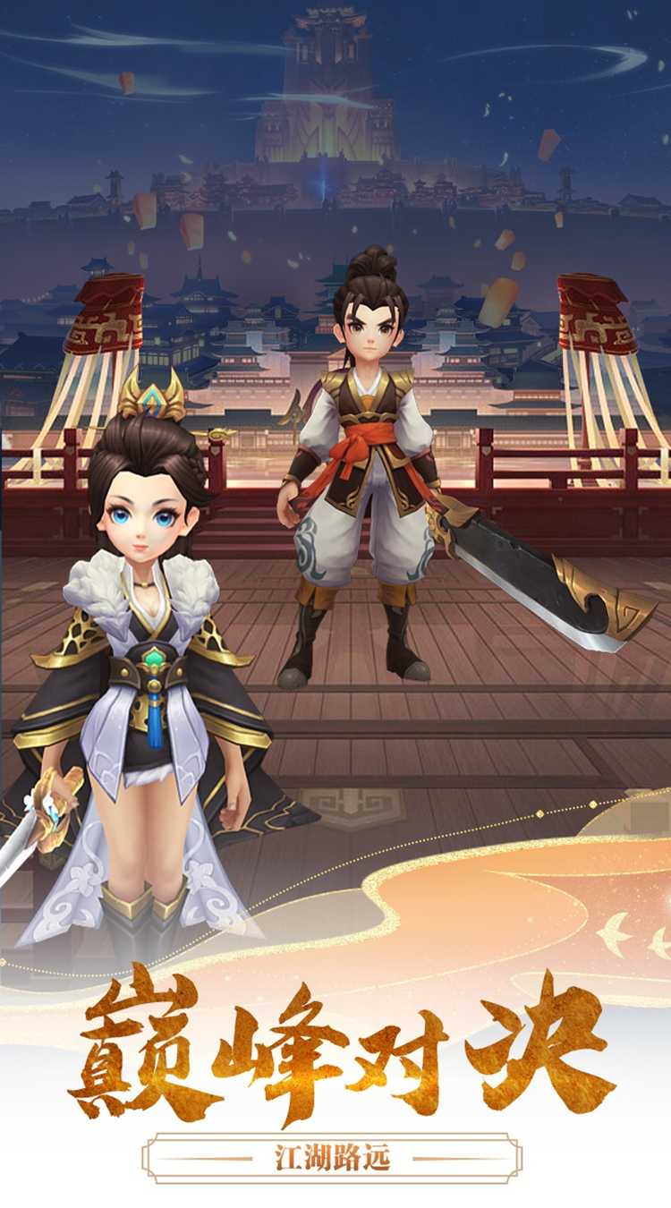 千年寻仙（梦回江湖）极速版