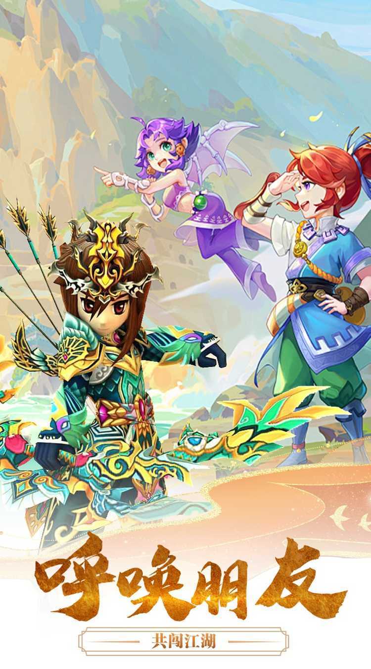 千年寻仙（梦回江湖）极速版