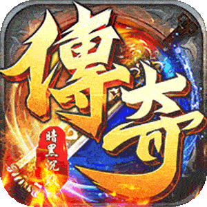 雷霆战魂（暗黑沉默免费版）最新版