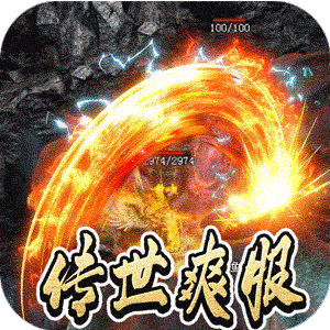 王者霸业（烟花传世爽爆充）安卓版