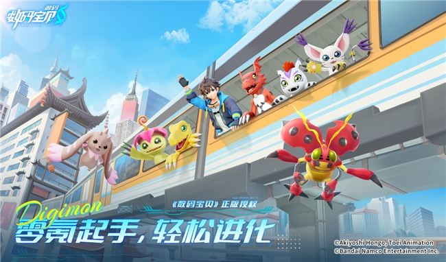 《数码宝贝：源码》今日首发上线！这一次，我们是被选召者！(数码宝贝源码手游)
