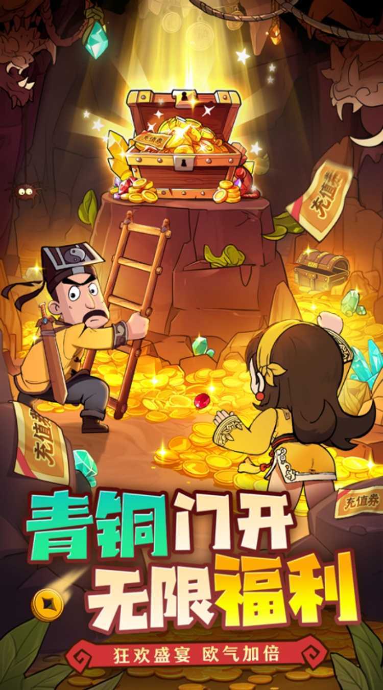 怪物别戳我官方