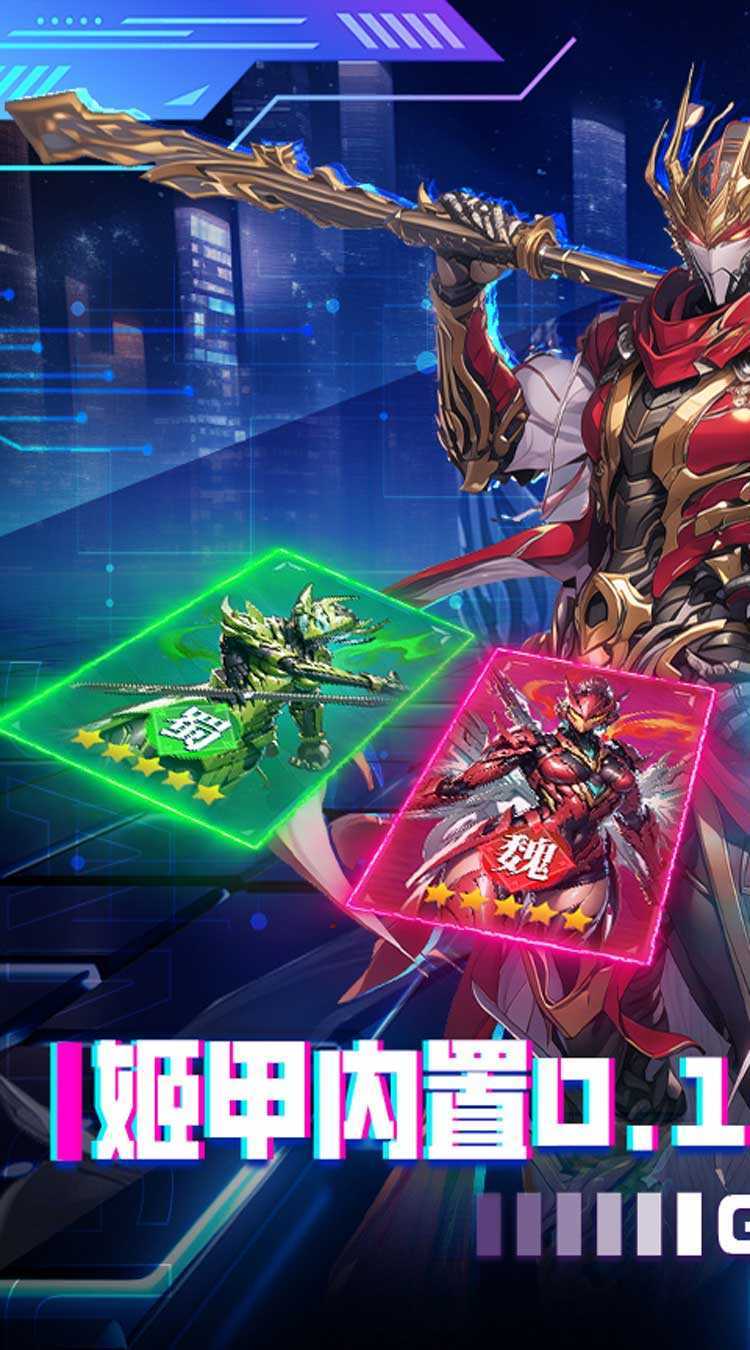 三国大领主（姬甲免充版）精简版