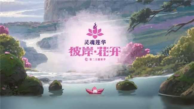 英雄联盟新版本又整活？“神木之林”新玩法的真相竟然是……(英雄联盟 新版本)