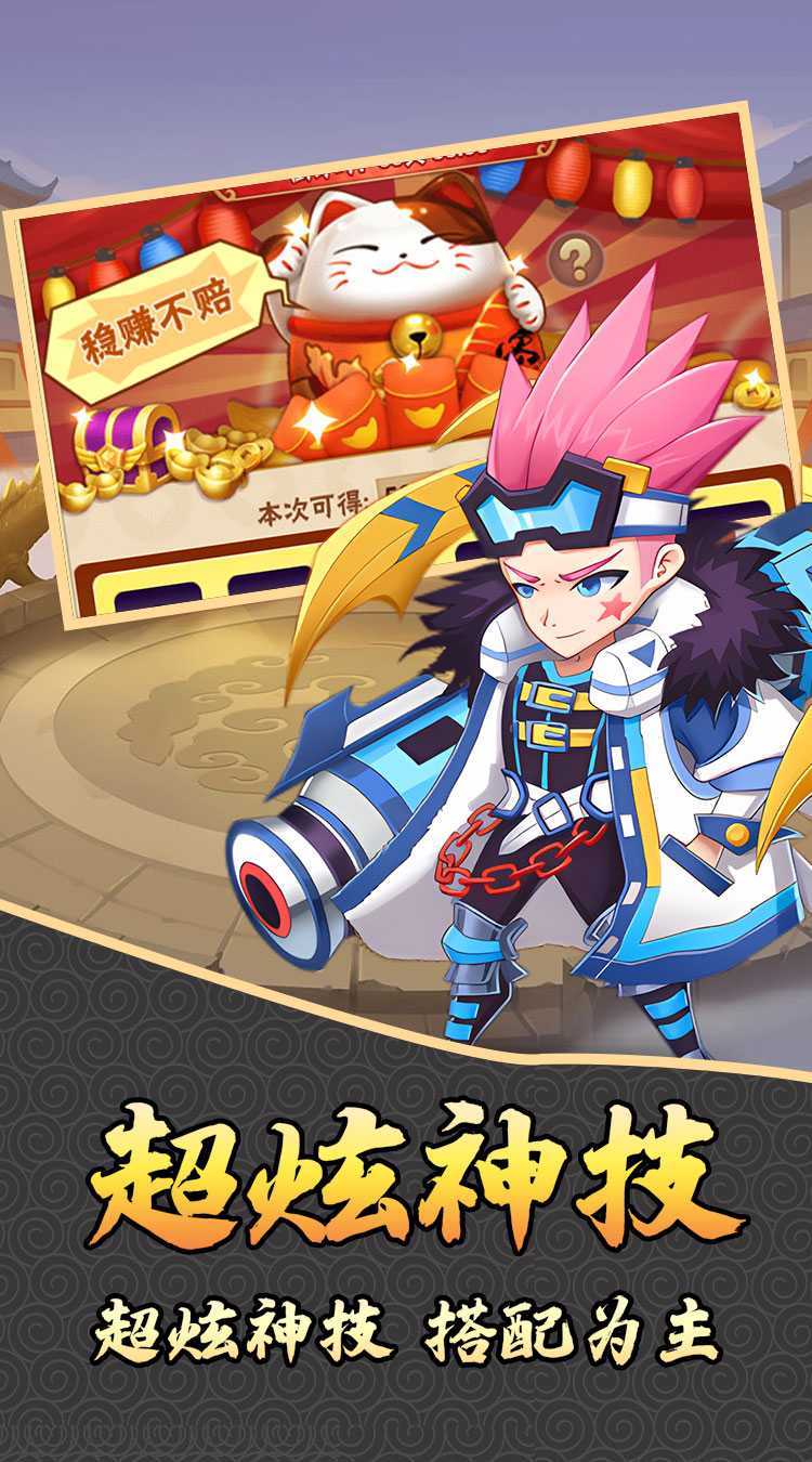 仙迹（三国无双0.1折）官方