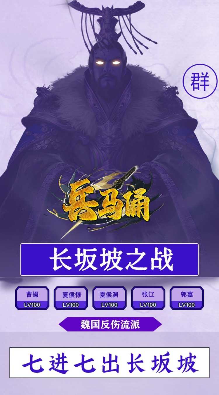 兵马俑（0.05折青梅煮酒）最新版本