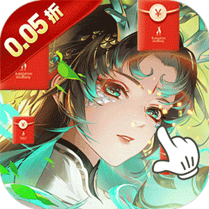 六界仙尊（千年寻仙0.05折）中文版