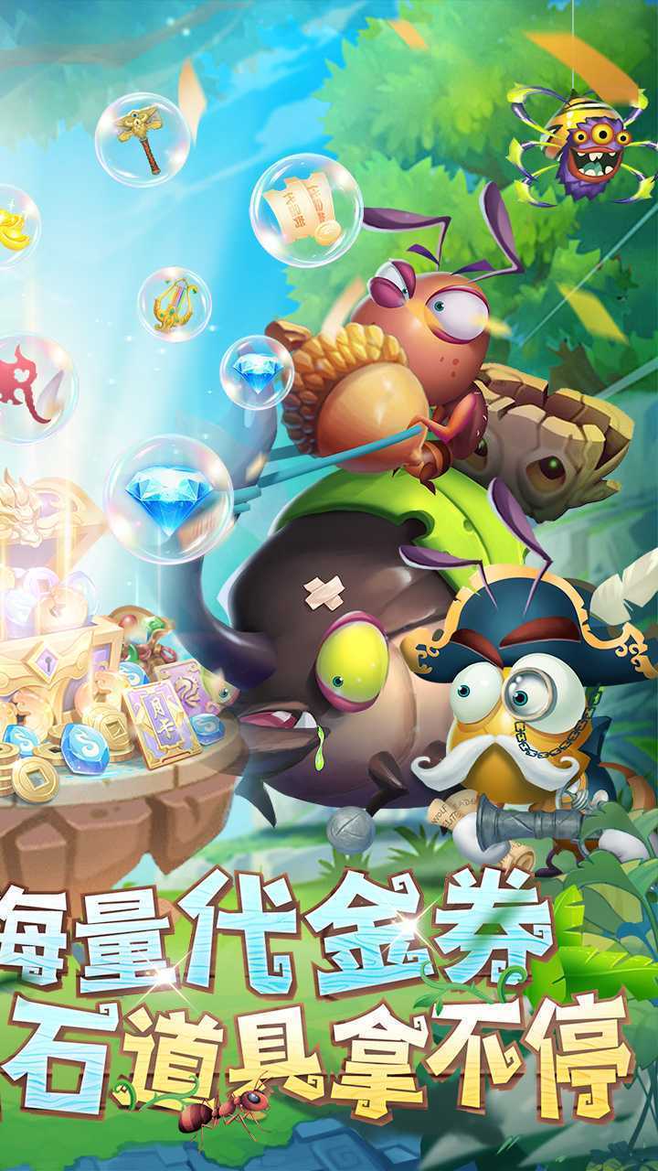 光明使者（0.05送海量代金券）官方下载