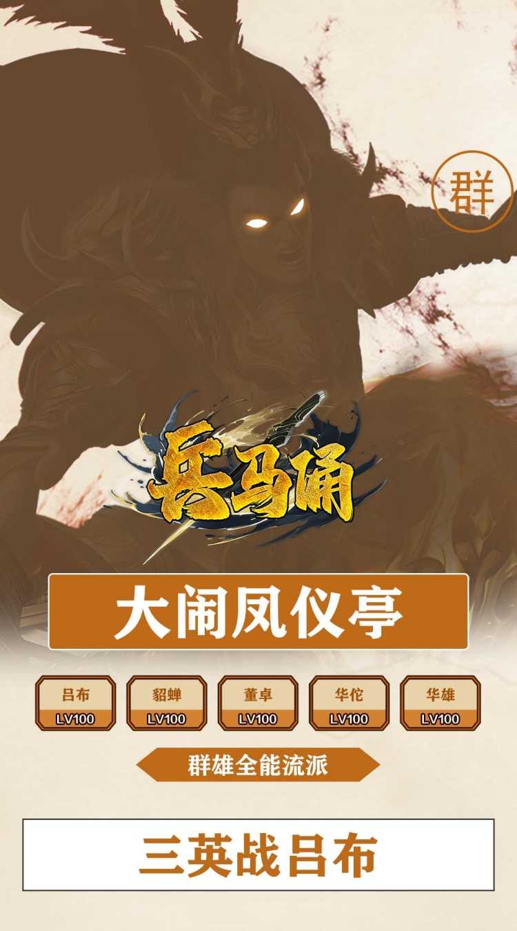 兵马俑（0.05折青梅煮酒）最新版本