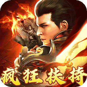 大秦霸业（金鸽火龙免费版）官服
