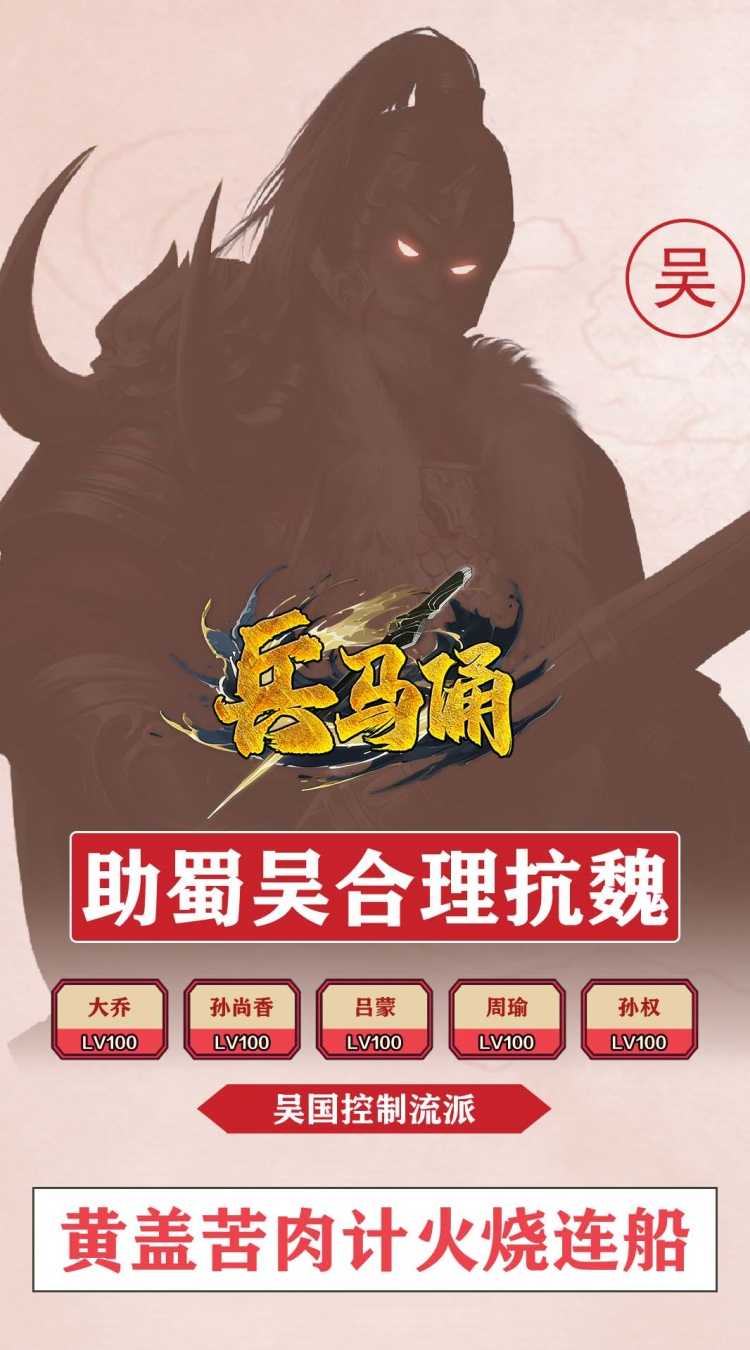 兵马俑（0.05折青梅煮酒）最新版本