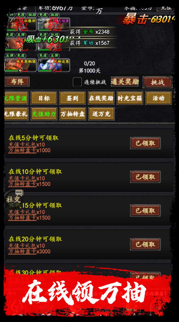 梦之旅人（0.1折送百抽）游戏