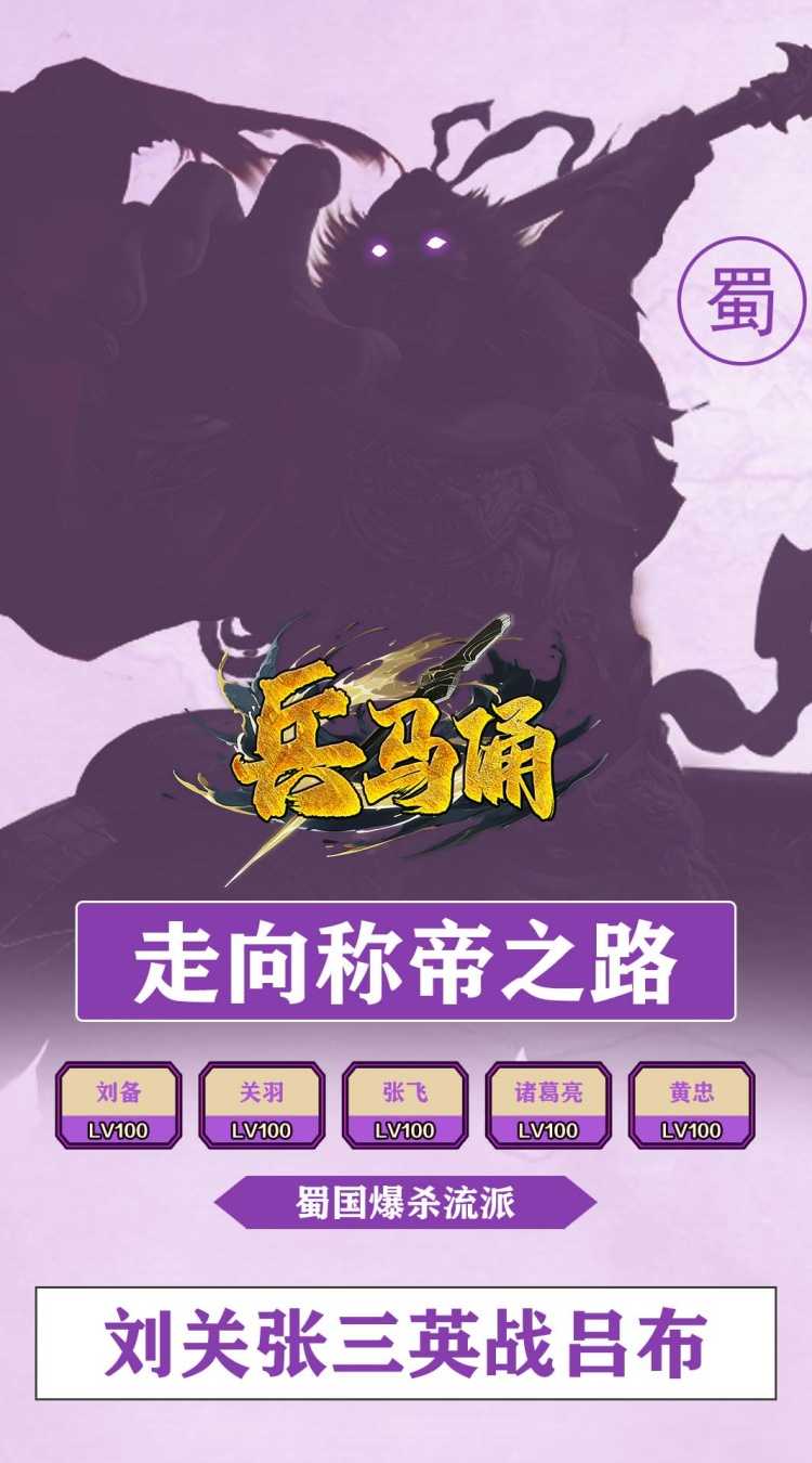 兵马俑（0.05折青梅煮酒）最新版本
