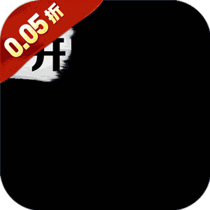 巅峰霸业（送极品神兵0.05折）官服