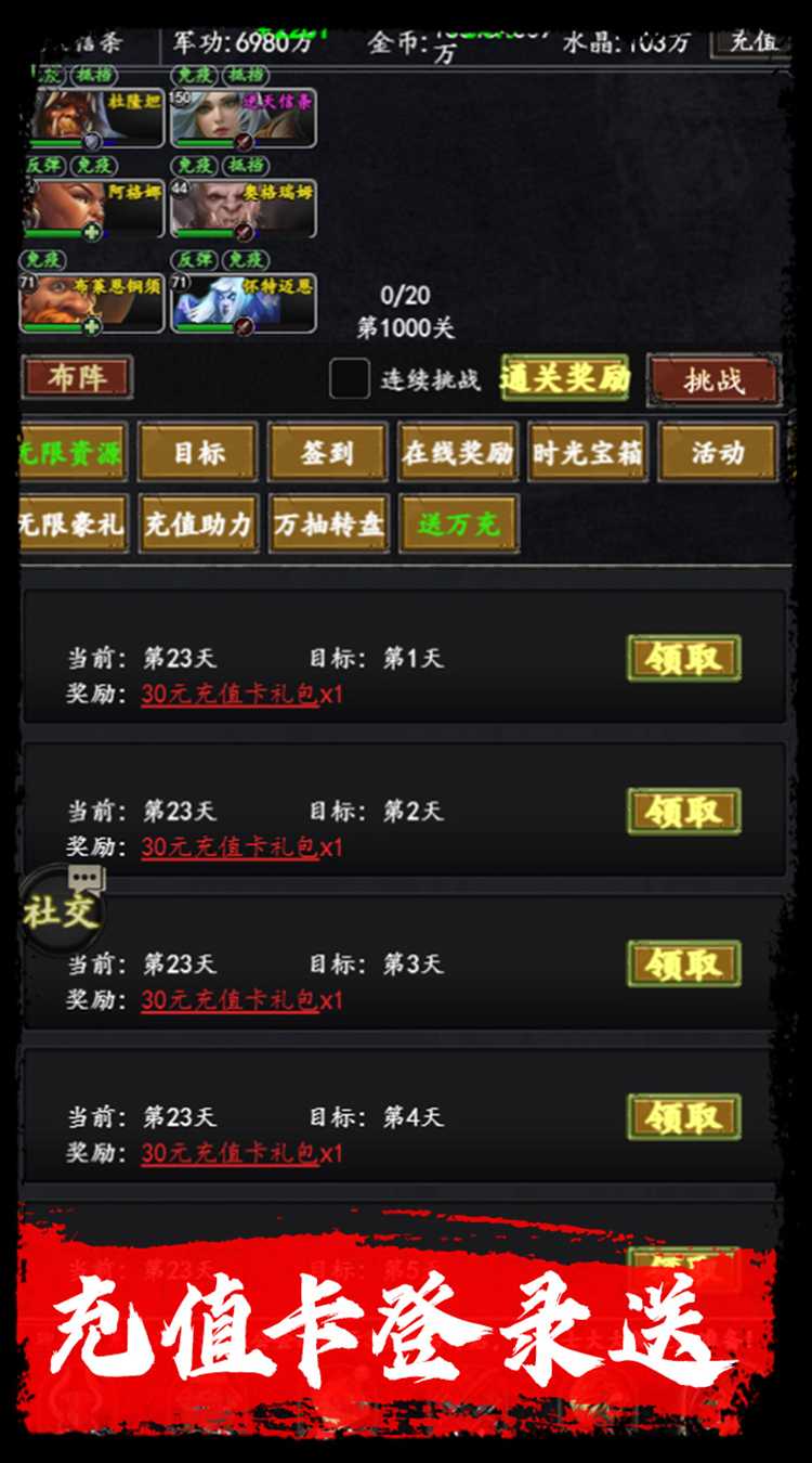 梦之旅人（0.1折送百抽）正版