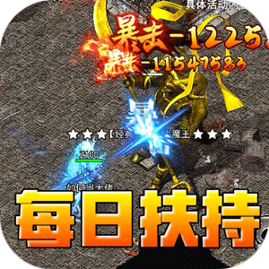 釜底抽薪（爆充超变无限刀）官方下载