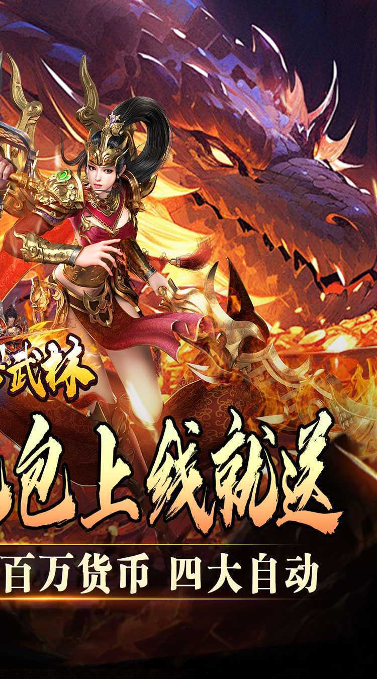 斗转武林（欢笑打金沉默）最新